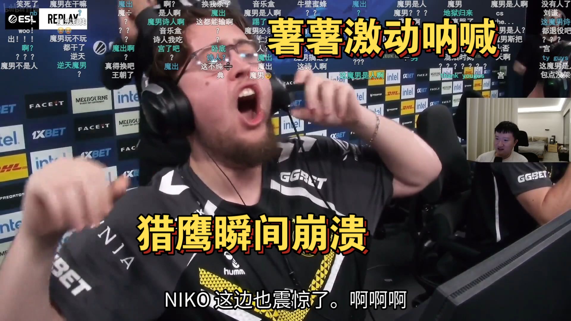 关于SKGaming爆冷TL，Meiko制霸全场的信息