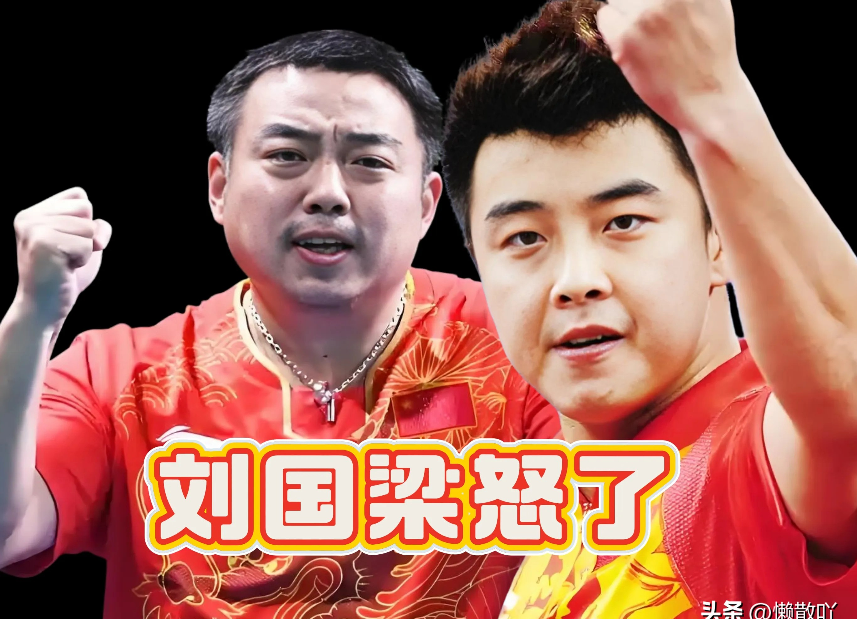 关于中国乒乓球队碾压波兰乒乓球队，王皓惊艳世界的信息