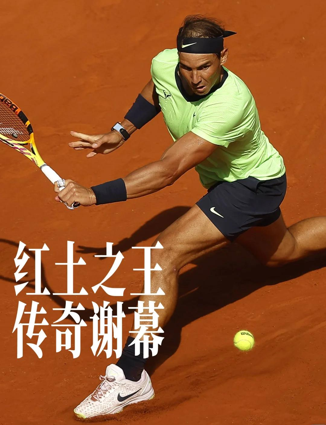 关于日本网球队强势德国网球队，纳达尔关键制胜的信息