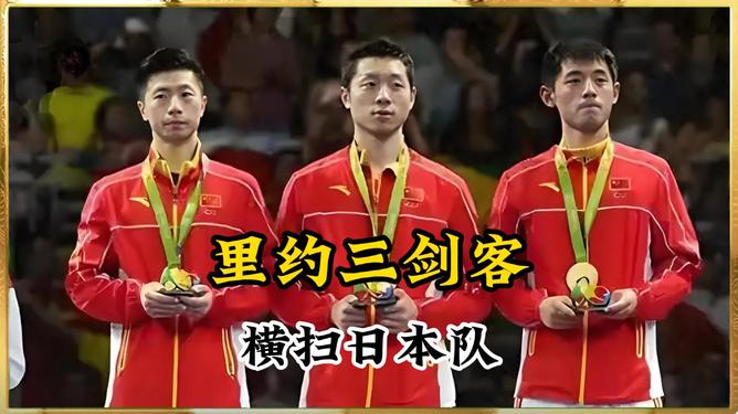 韩国乒乓球队强势日本乒乓球队，水谷隼关键制胜的简单介绍
