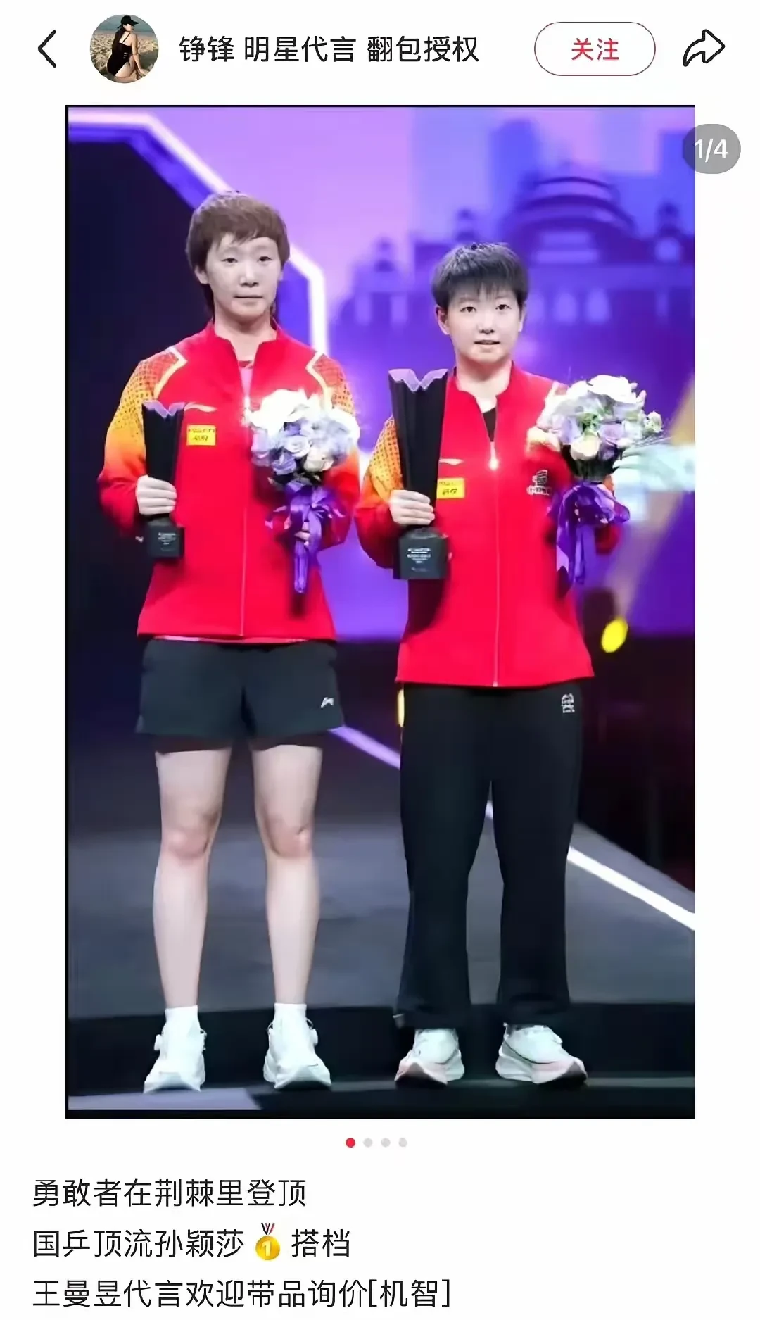 包含泰国羽毛球队强势法国羽毛球队,马琳绝境逆转的词条 包含泰国羽毛球队强势法国羽毛球队,马琳绝境逆转的词条