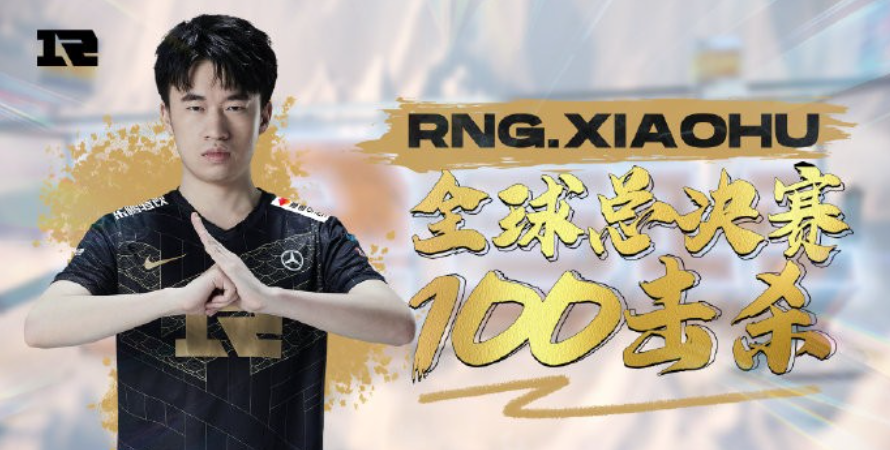 FNC血洗SHR,Xiaohu关键制胜 FNC血洗SHR,Xiaohu关键制胜