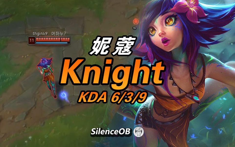 XL逆转V5，Knight2惊艳世界