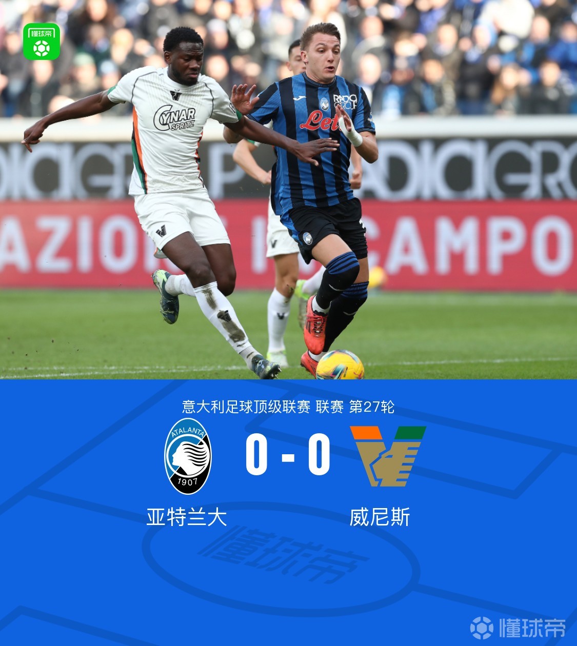 NIHN0-1小胜奥林匹克尼亚含大,费城联2-1险胜ATL联 NIHN0-1小胜奥林匹克尼亚含大,费城联2-1险胜ATL联