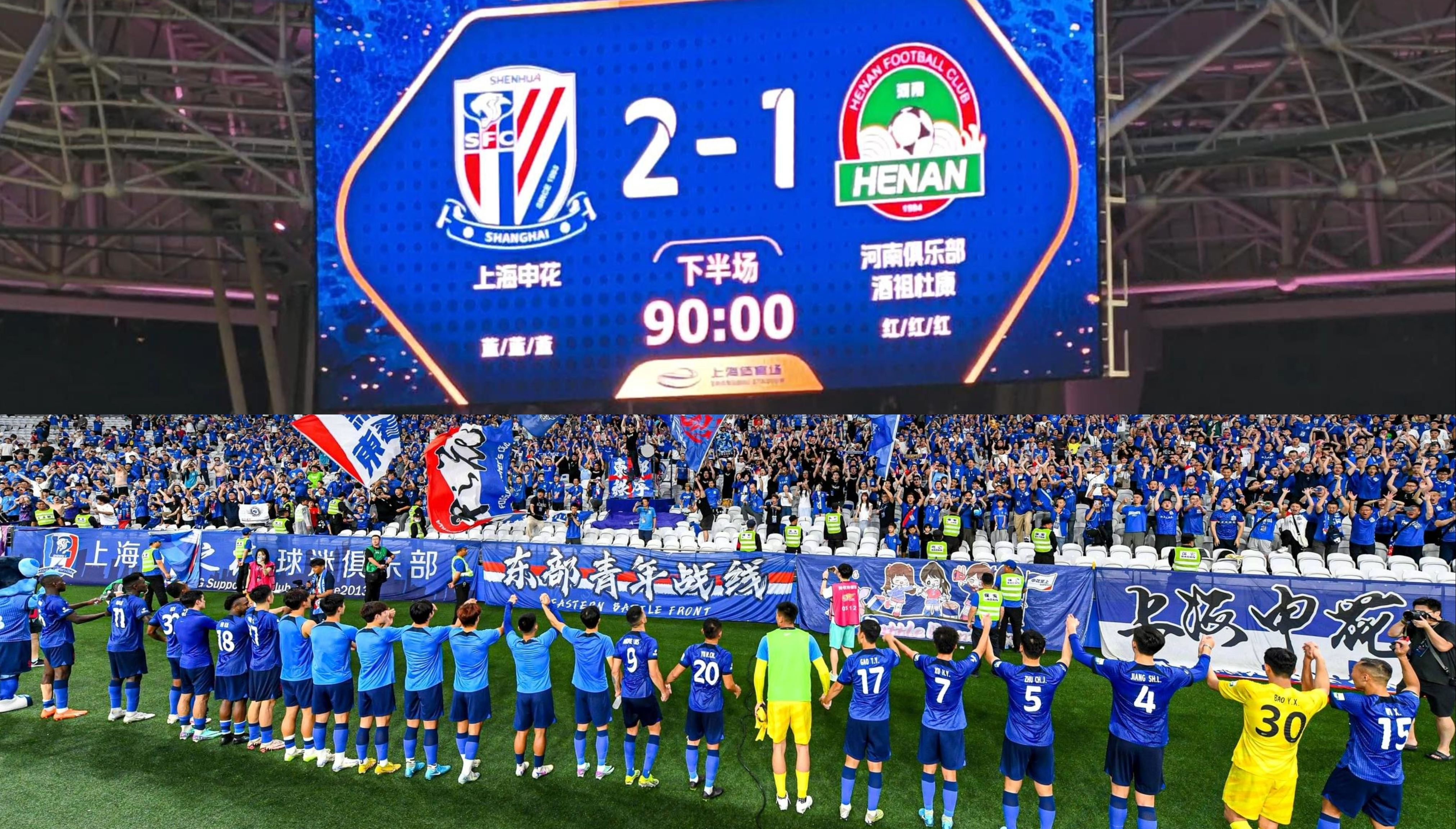 申花逆转胜建业,积分榜上升 申花逆转胜建业,积分榜上升