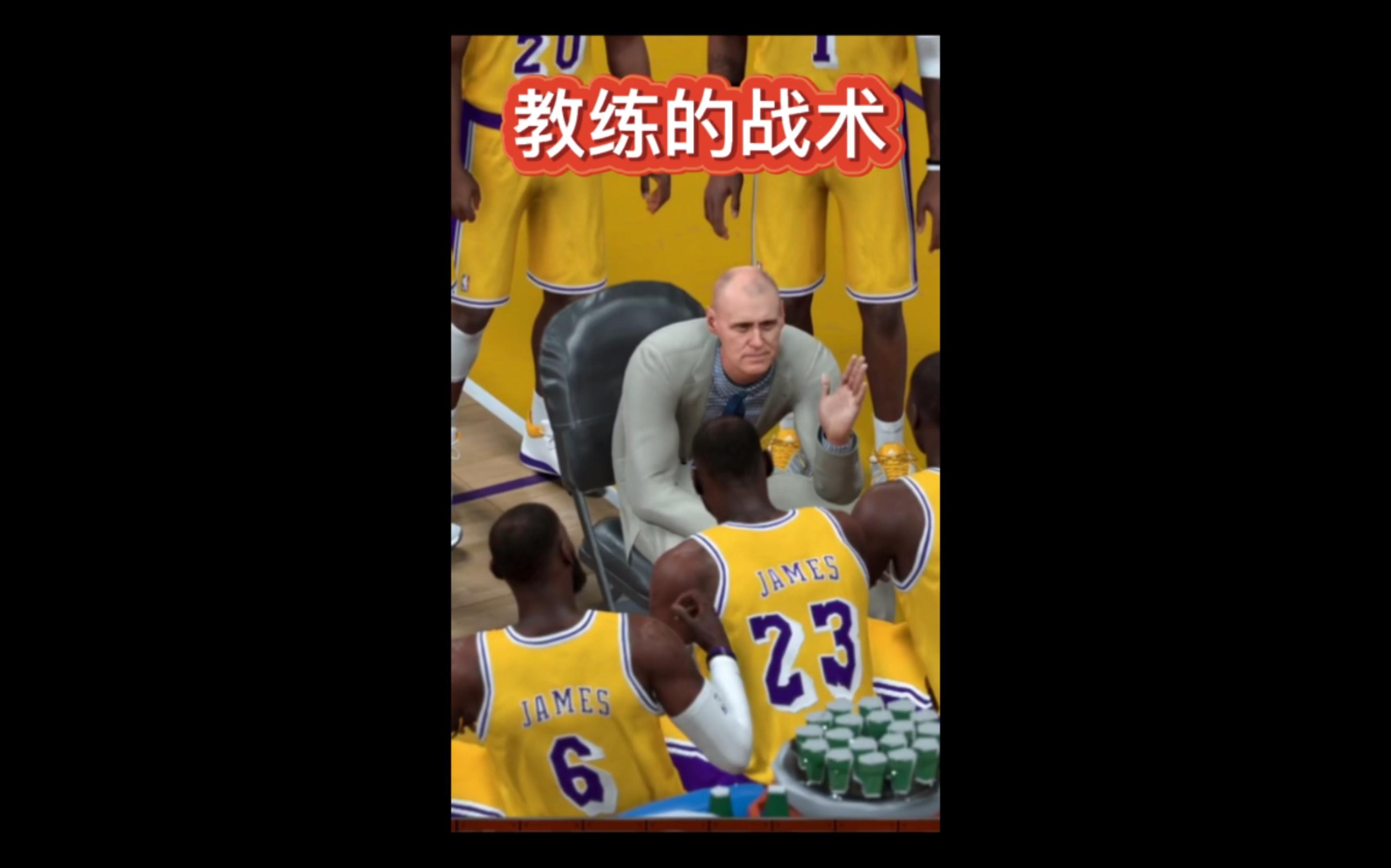 包含黑龙江主教练调整战术，争取晋级的词条