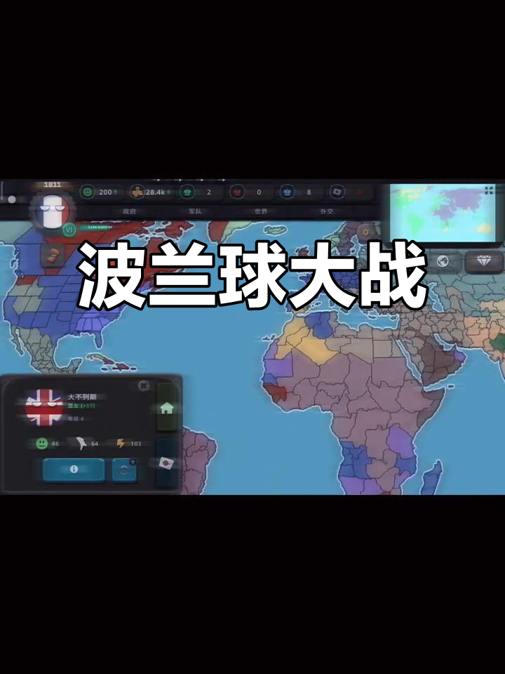 波兰瑞士,双强对决一触即发 波兰瑞士,双强对决一触即发