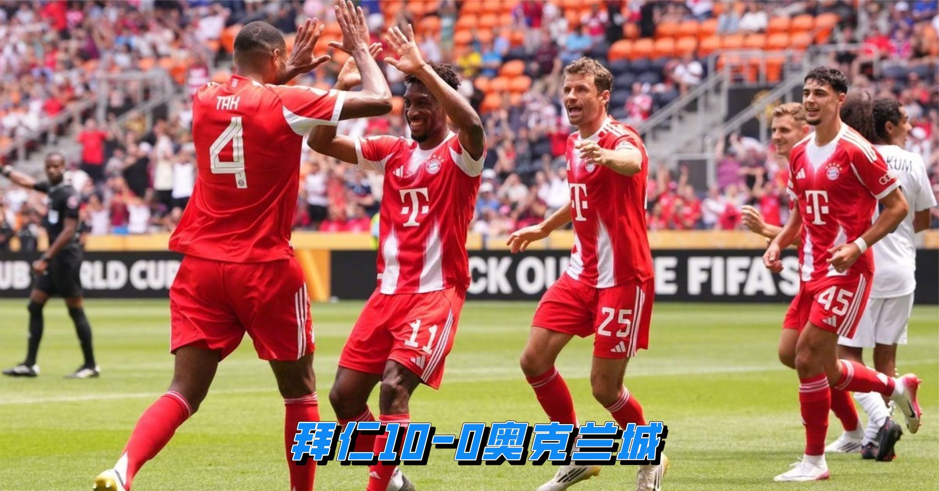 奥克汉姆城主场大获胜利,阻止对手追赶 奥克汉姆城主场大获胜利,阻止对手追赶