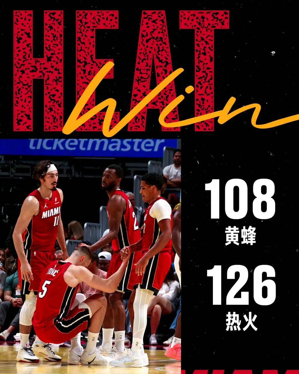 热火外线连续得分带领球队获胜的简单介绍 热火外线连续得分带领球队获胜的简单介绍