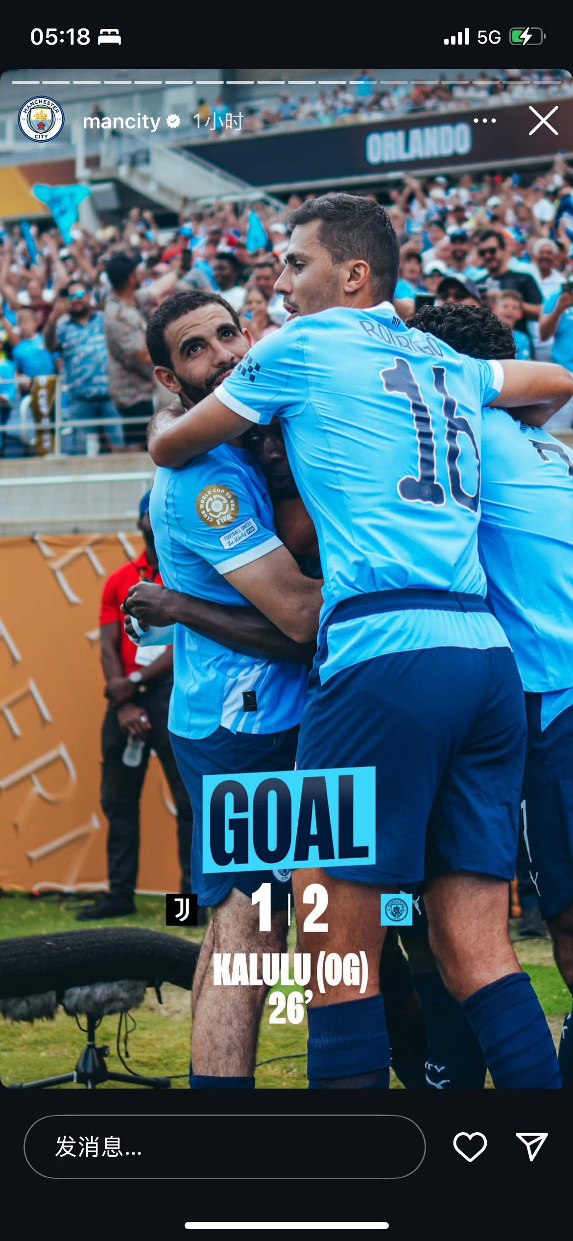 智利绝杀曼城，罗德里刷新纪录的简单介绍