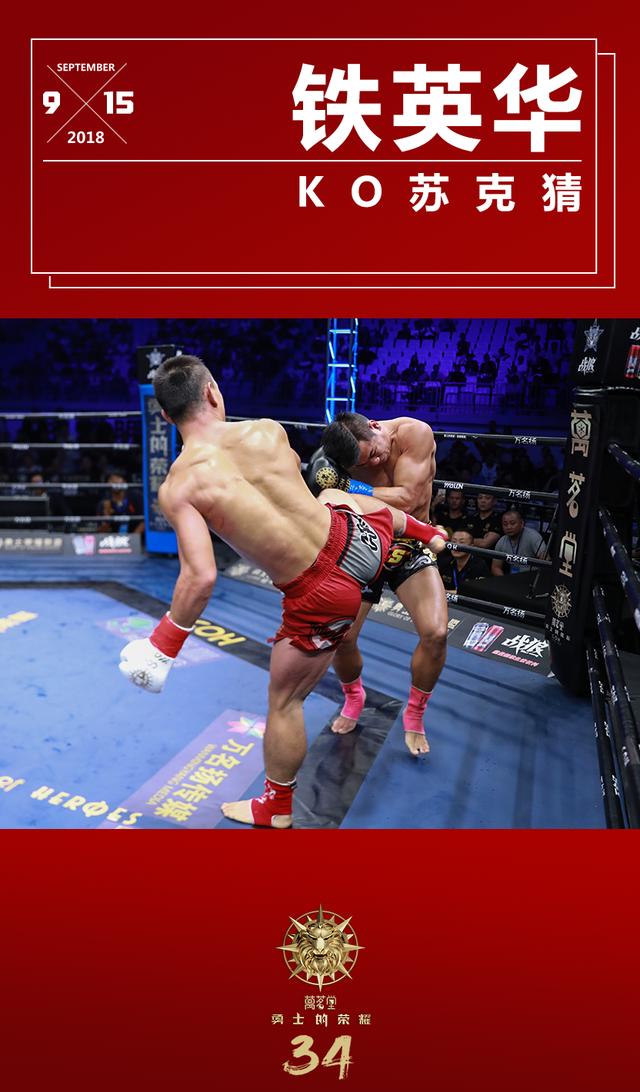 包含勇士完胜山东队，戈贝尔扛起全队的词条