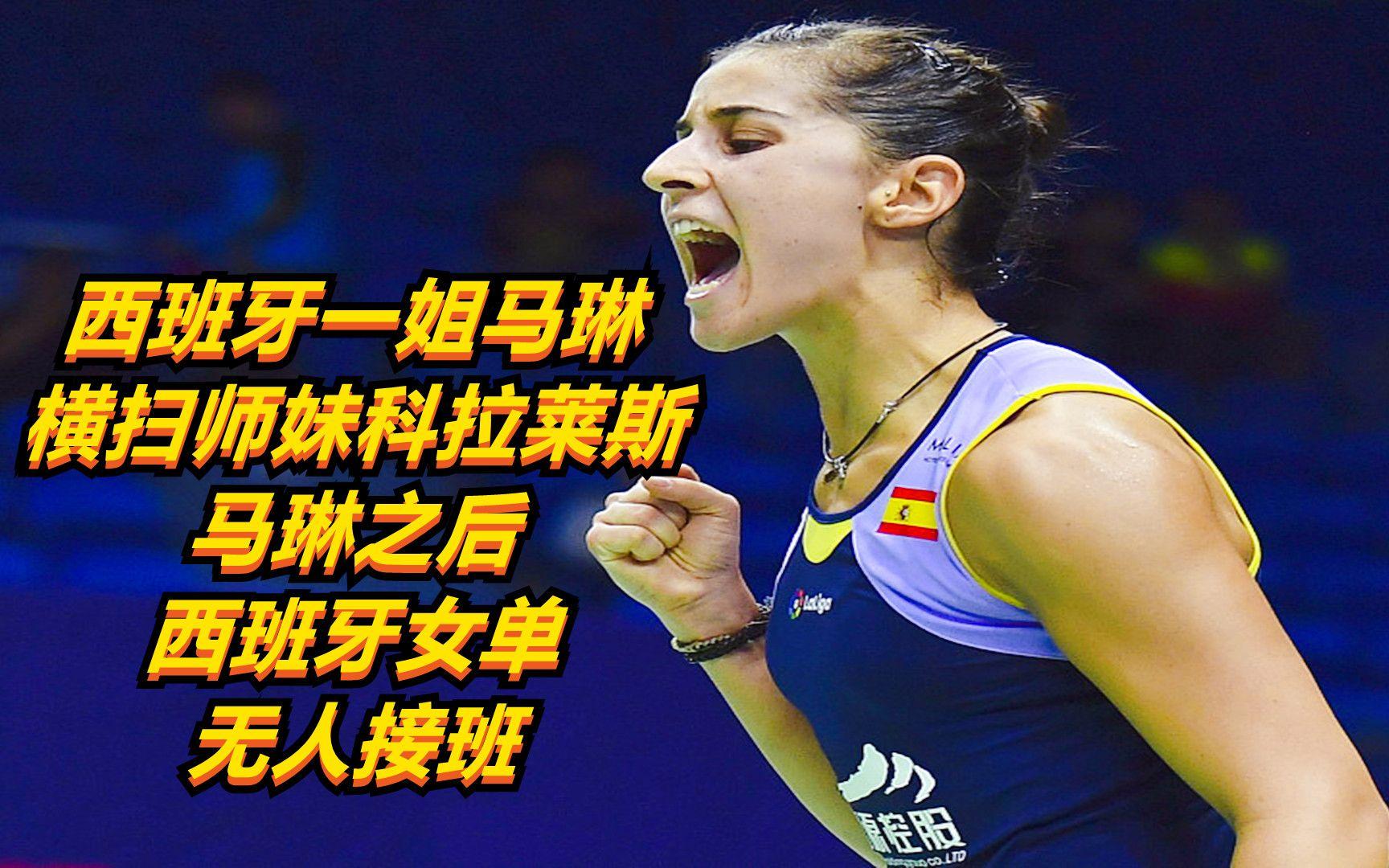 包含印度队横扫韩国队，马琳点燃赛场的词条